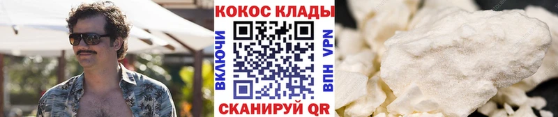 Купить наркотики Электроугли Метадон Каннабис COCAIN МЕФ ГАШИШ