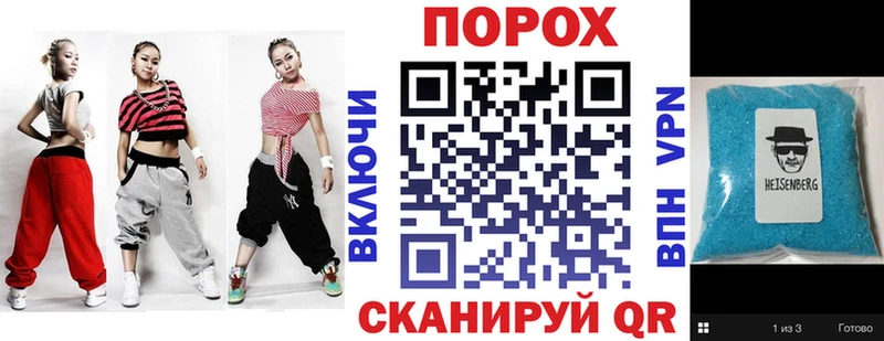 Амфетамин 97% Электроугли