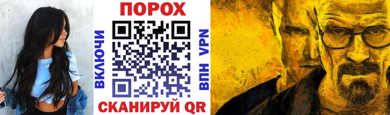 АМФ 97%  блэк спрут зеркало  Электроугли 