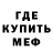 Amphetamine Розовый Durin Travis