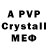 Amphetamine Premium Yulduz Sattarova