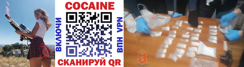 Cocaine Fish Scale  Электроугли 