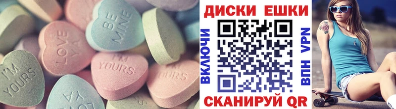 гидра рабочий сайт  Электроугли  Экстази Cube 