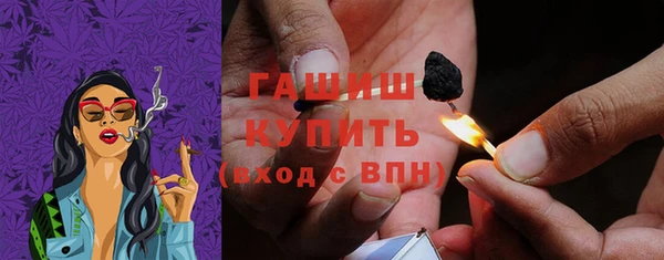 гидра Новокубанск