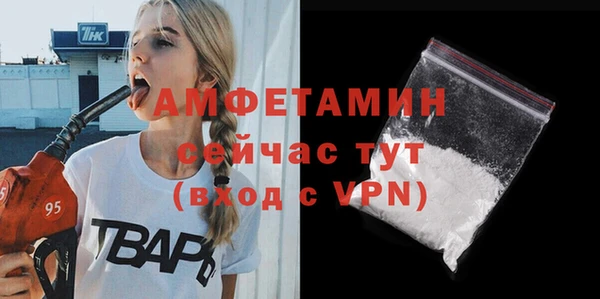 стаф Нефтегорск