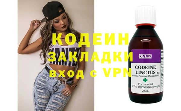 кокаин колумбия Новозыбков