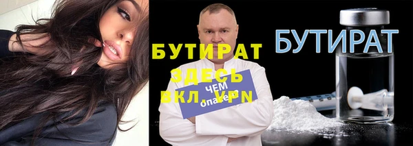 стаф Нефтегорск