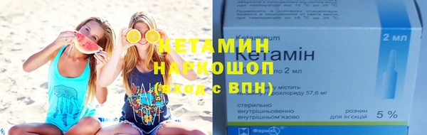 ECSTASY Нефтекумск