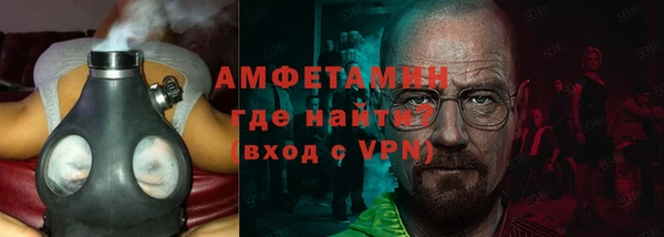стаф Нефтегорск
