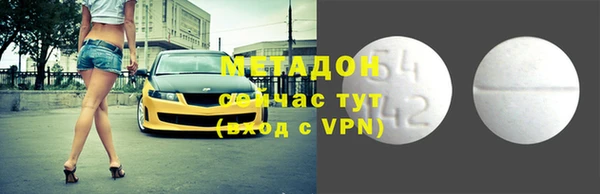 ECSTASY Нефтекумск