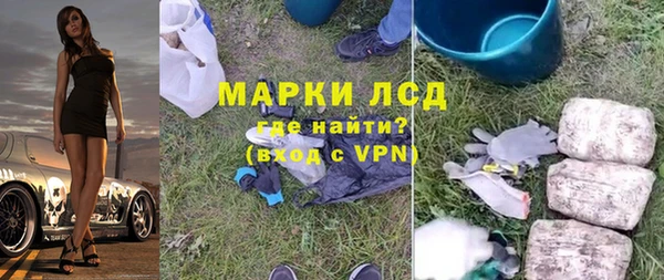 ECSTASY Нефтекумск