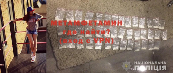 стаф Нефтегорск