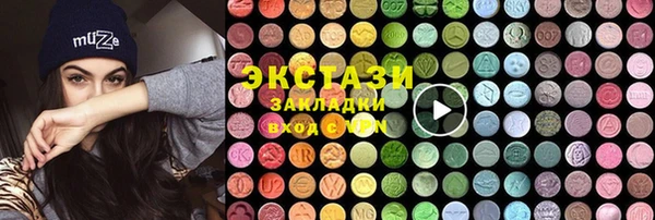 кокаин колумбия Новозыбков