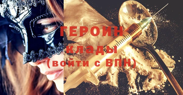 кокаин колумбия Новозыбков