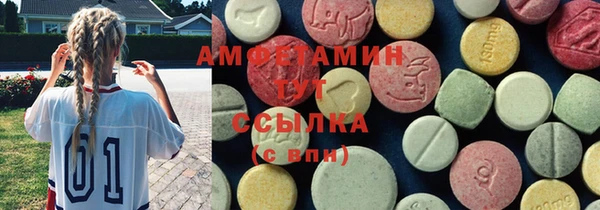 ECSTASY Нефтекумск
