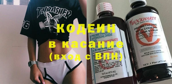 стаф Нефтегорск