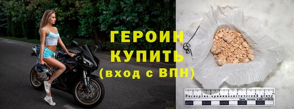 стаф Нефтегорск