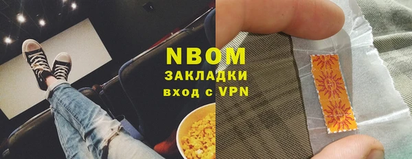 гидра Новокубанск