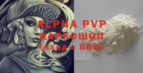 амфетамин Аша