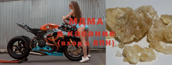 сатива Новодвинск