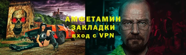 ECSTASY Нефтекумск
