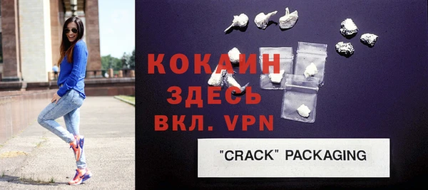 стаф Нефтегорск