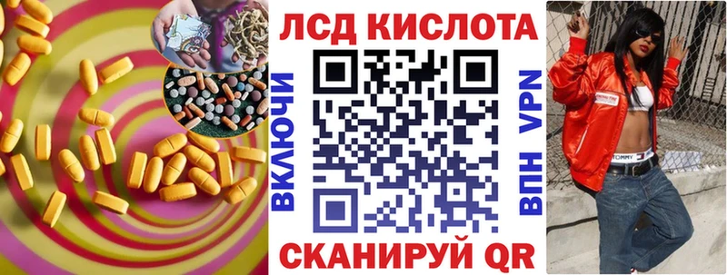 магазин продажи   Электроугли  ЛСД экстази ecstasy 