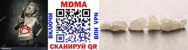 MDMA кристаллы  блэк спрут маркетплейс  Электроугли  закладки 