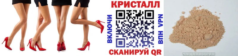 где можно купить наркотик  Электроугли  МЕТАМФЕТАМИН винт 