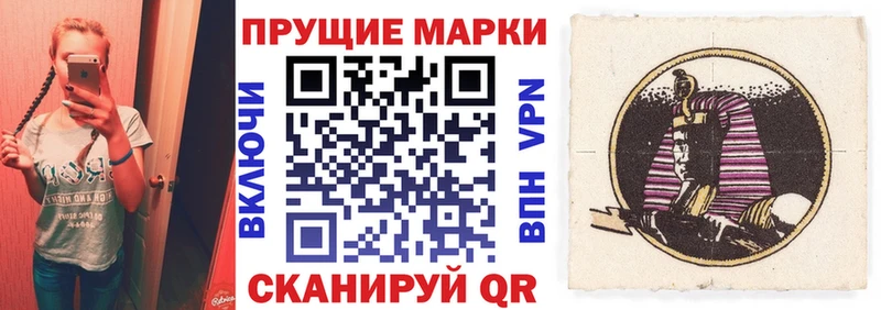 Марки 25I-NBOMe 1,8мг  что такое   Электроугли 