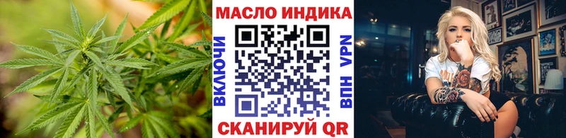 ТГК вейп с тгк  Электроугли 